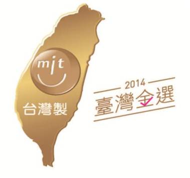 臺灣金選標誌規範圖