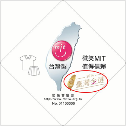 吊牌錯誤使用樣式範本圖
