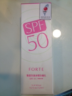 艷夏防護身體防曬乳SPF50