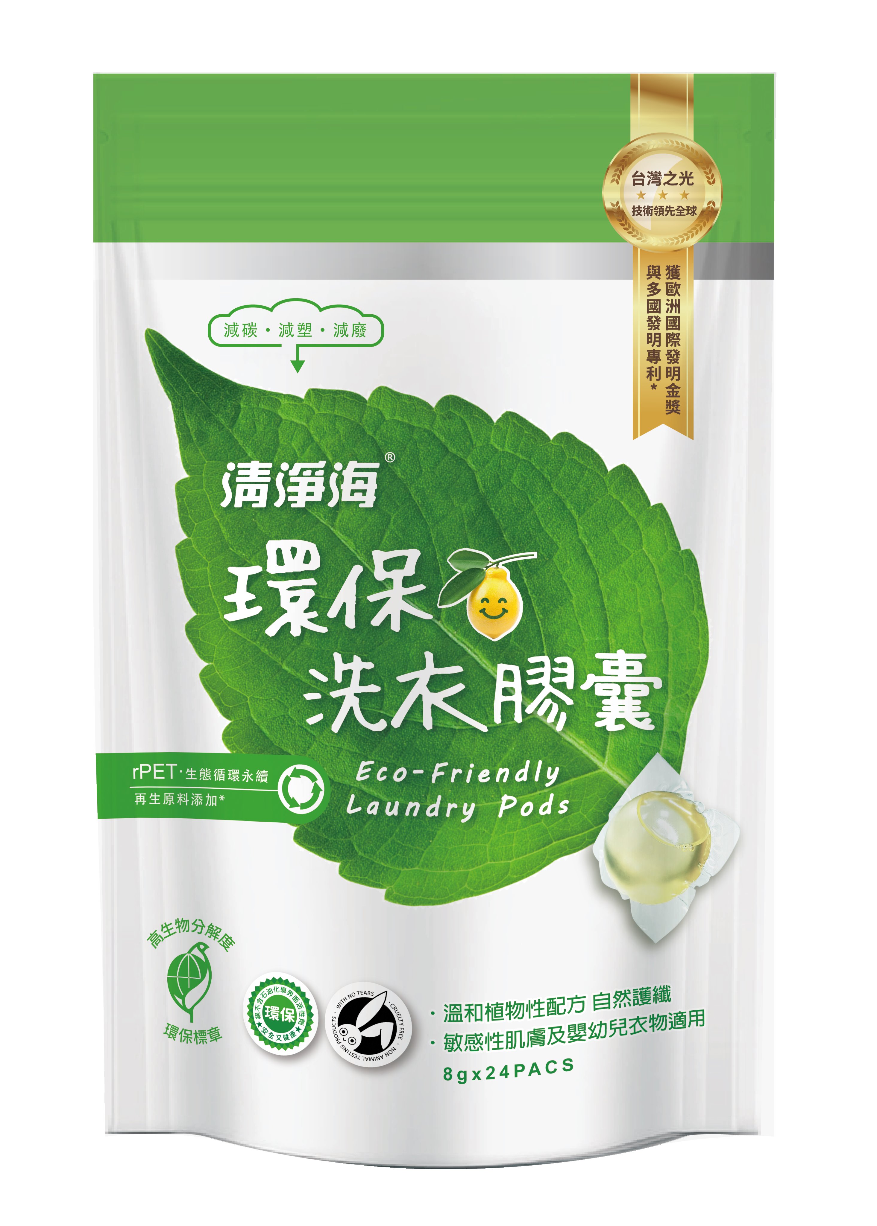 清淨海環保洗衣膠囊圖片