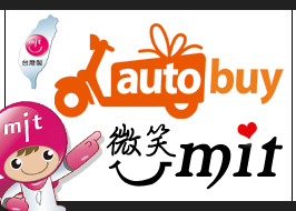 Autobuy購物中心圖片