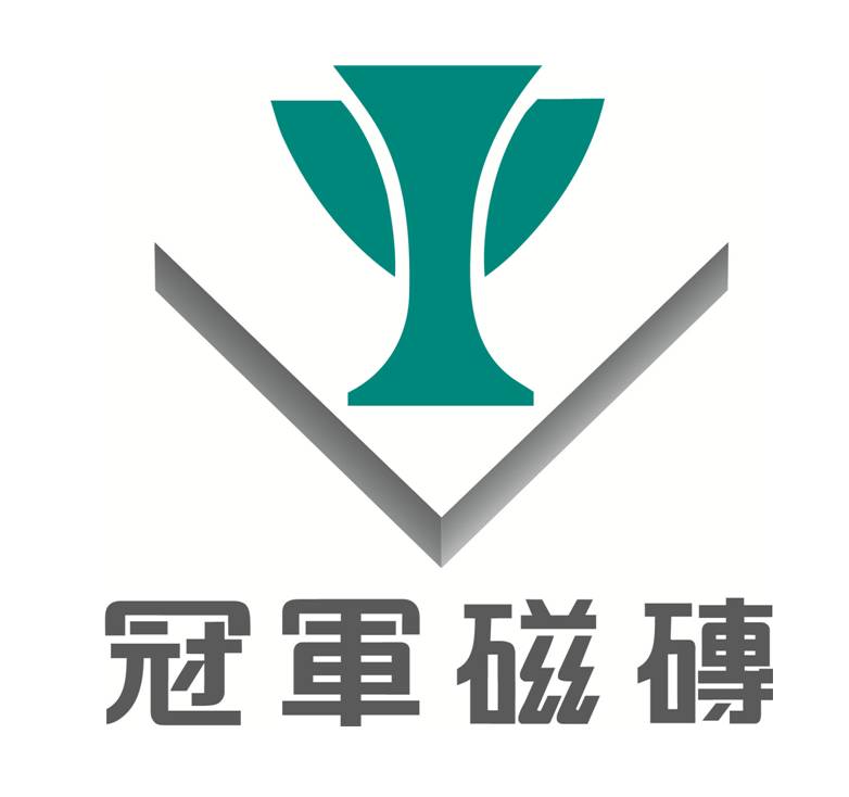 冠軍建材圖片
