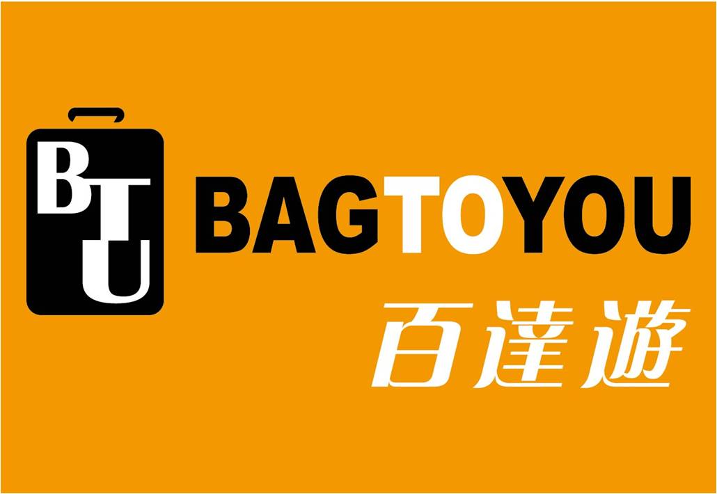 BAG TO YOU百達遊圖片