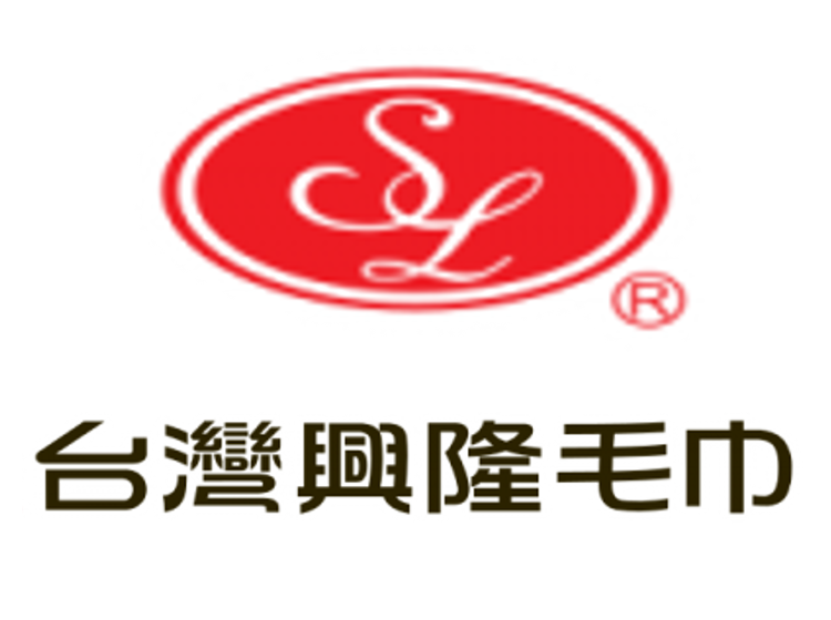 興隆毛巾圖片