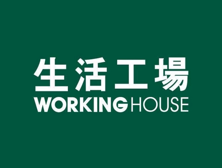 生活工場圖片