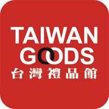 台灣禮品館圖片