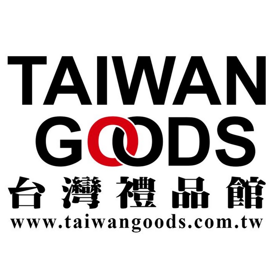 台灣禮品館圖片