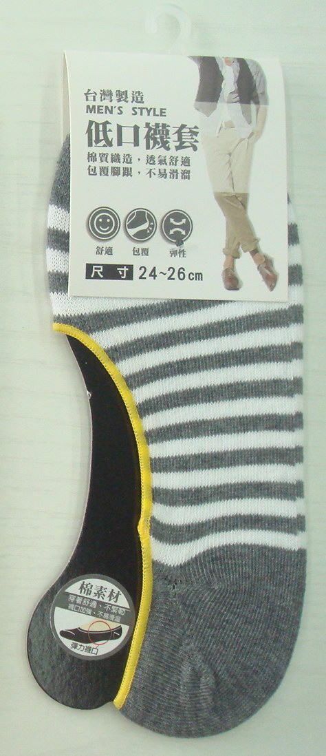 低口襪套