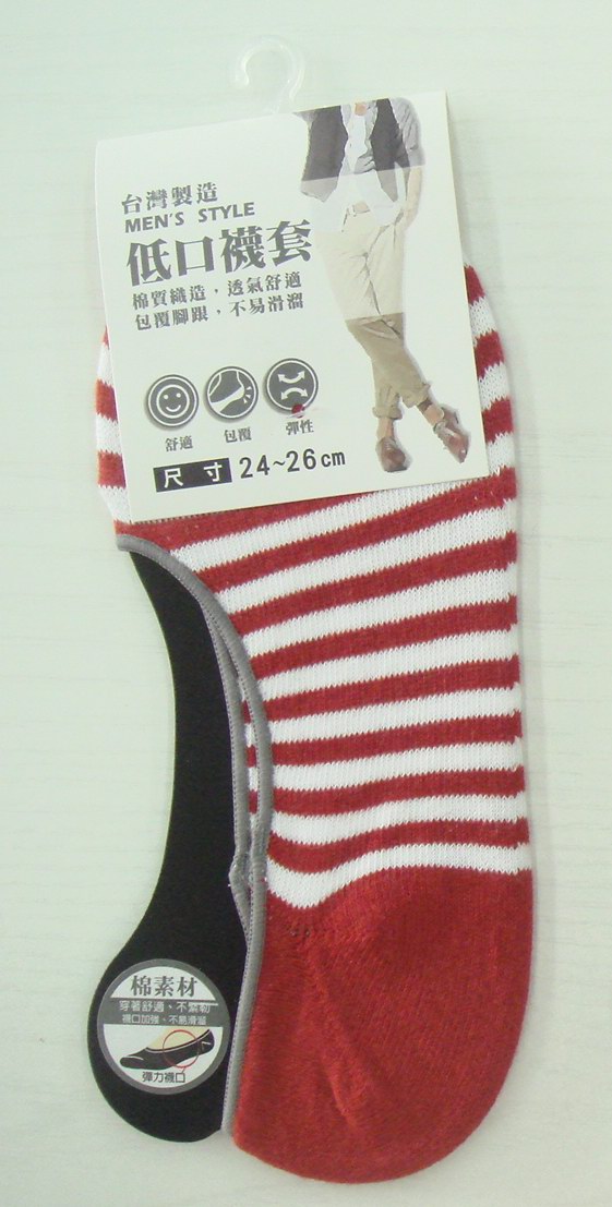 低口襪套