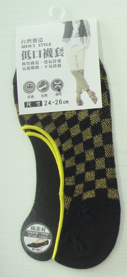 低口襪套