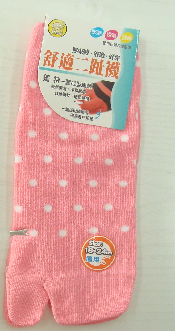 造型二趾襪 