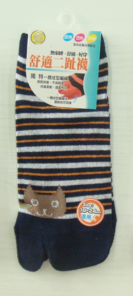 造型二趾襪 