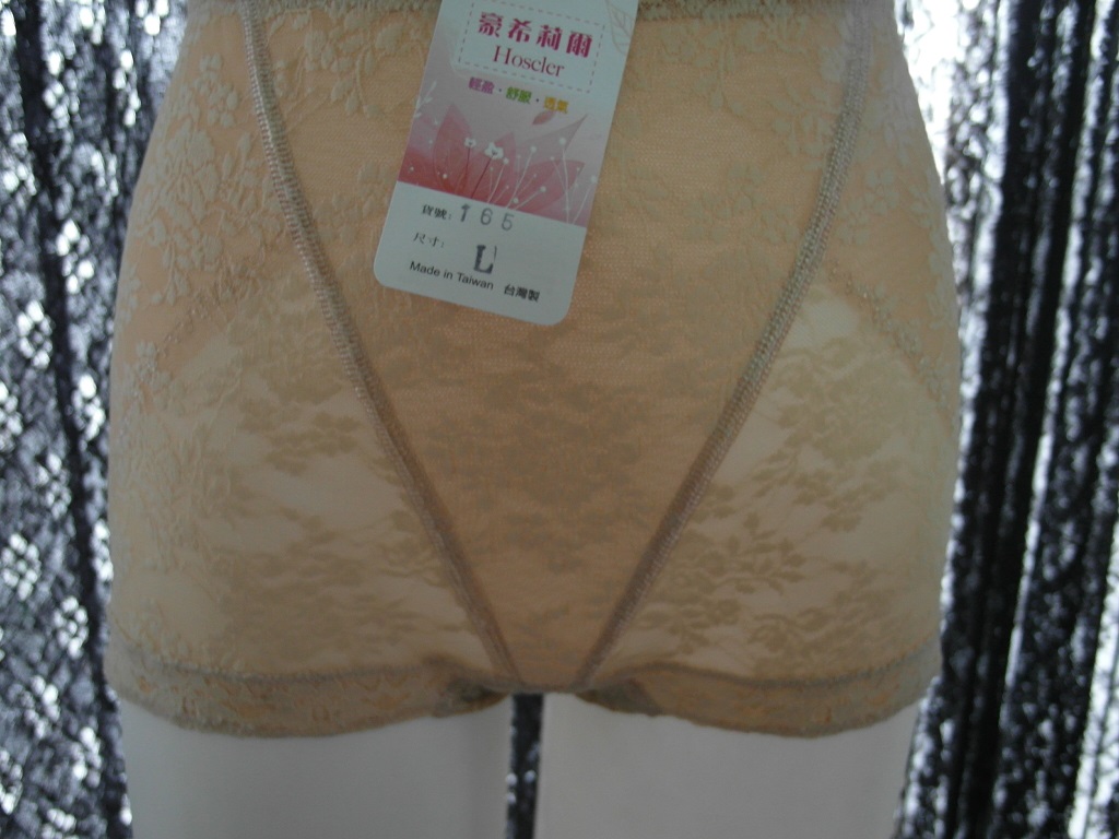 束褲