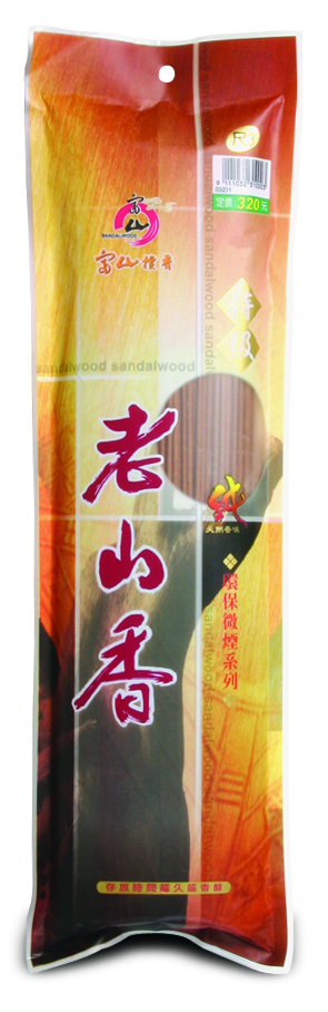 特級老山香