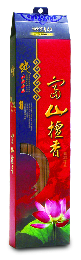 (微煙)沉香800