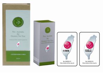 北澳頂級茶樹複方水精油