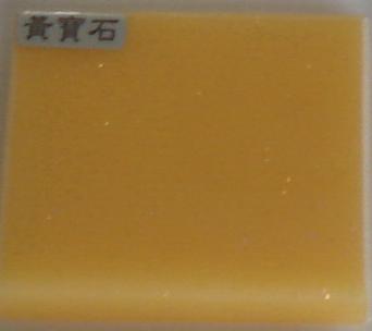 人造崗石-台面-黃寶石