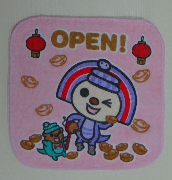 OPEN！蛇來運轉小方巾-粉
