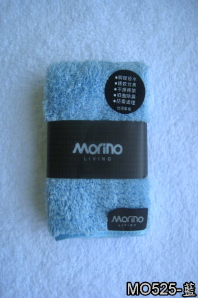 超細纖維素色童巾(MORINO)-淺藍