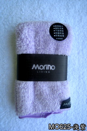 超細纖維素色方巾(MORINO)-淺紫