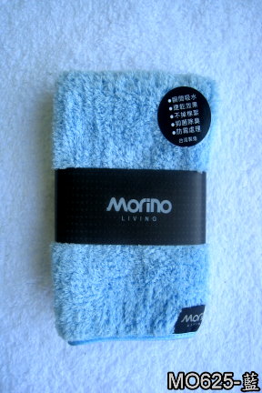 超細纖維素色方巾(MORINO)-淺藍