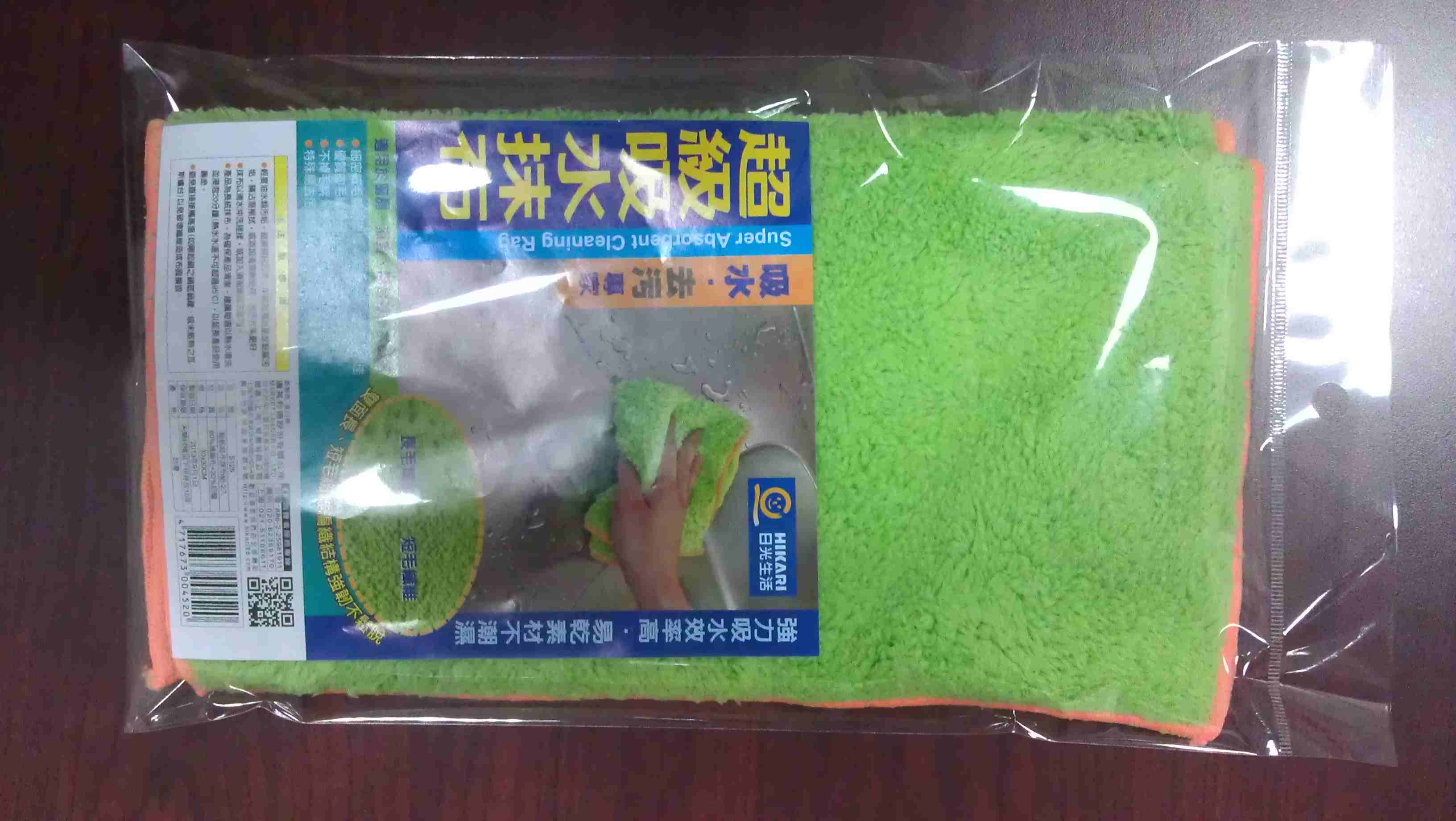 方巾-綠