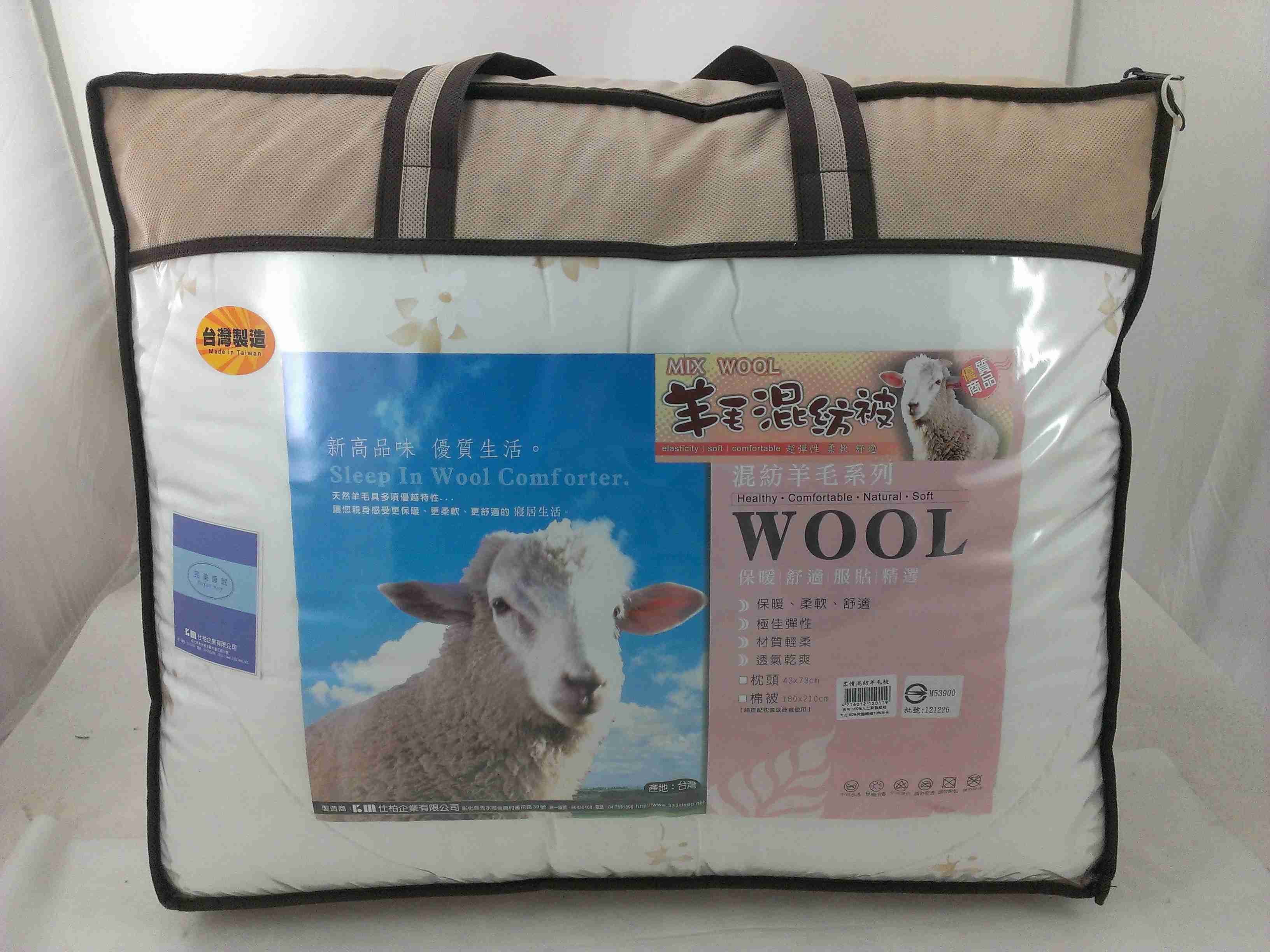 蓋被褥