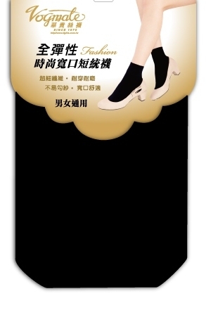全彈性時尚短統襪