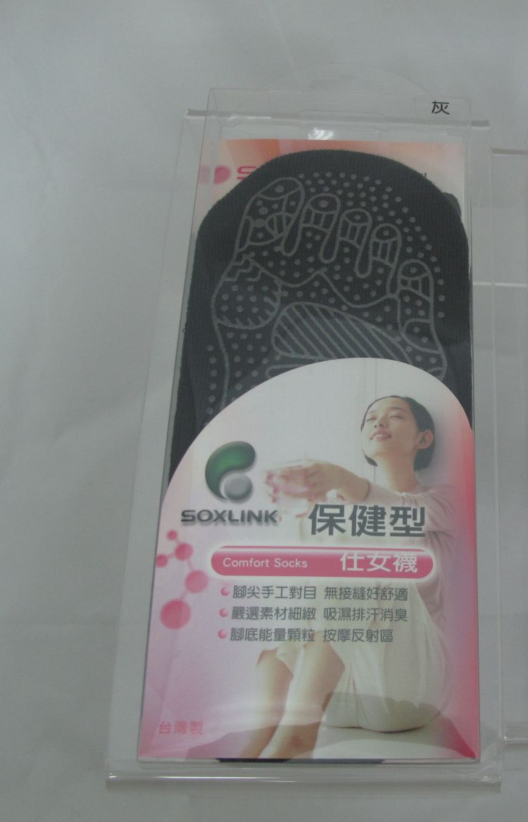 保建女襪
