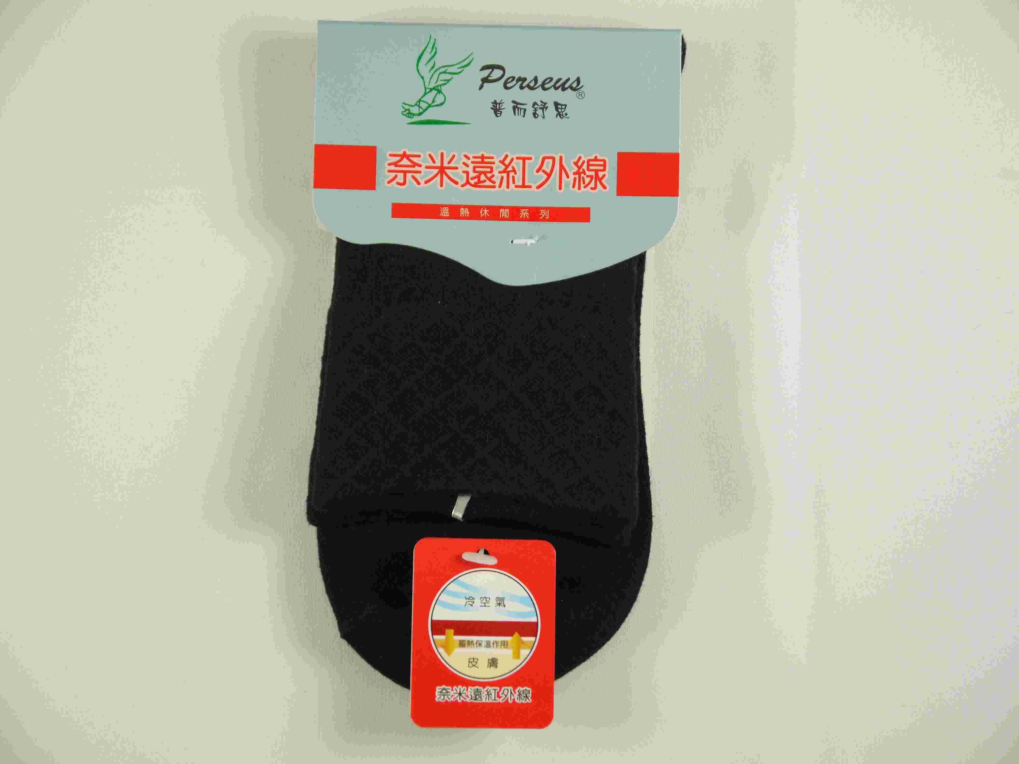 功能襪