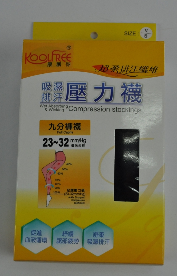 康護你23~32mm/Hg束九分襪