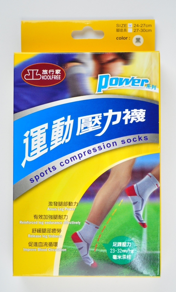 壓力運動短襪(毛圈23-~32mm/Hg)
