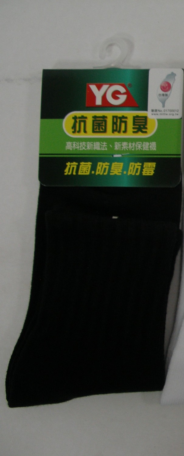 抗菌羅紋1/2短襪