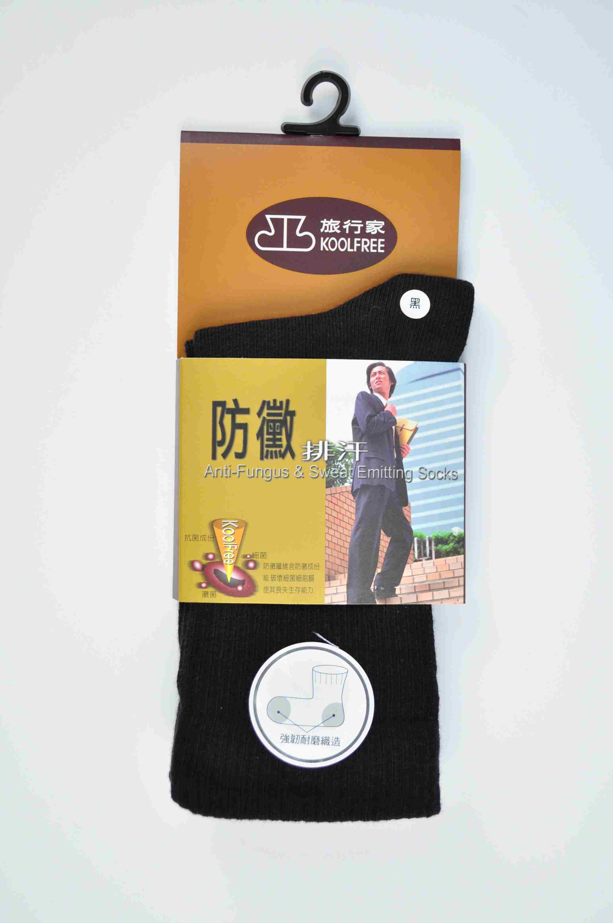 旅行家防黴排汗寬口羅紋休閒襪
