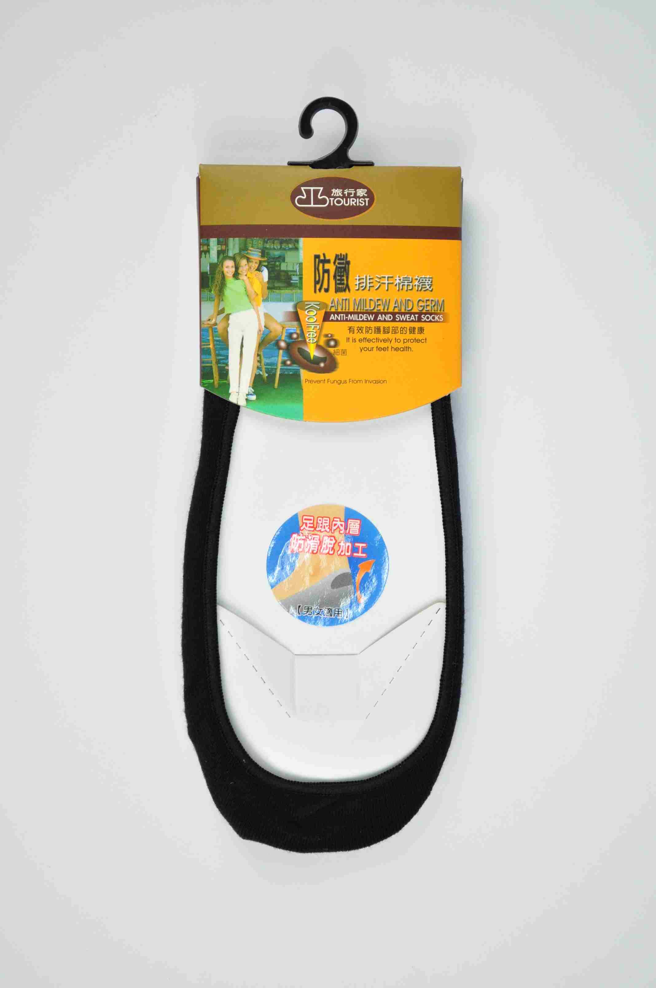 旅行家防黴排汗防滑落隱形襪