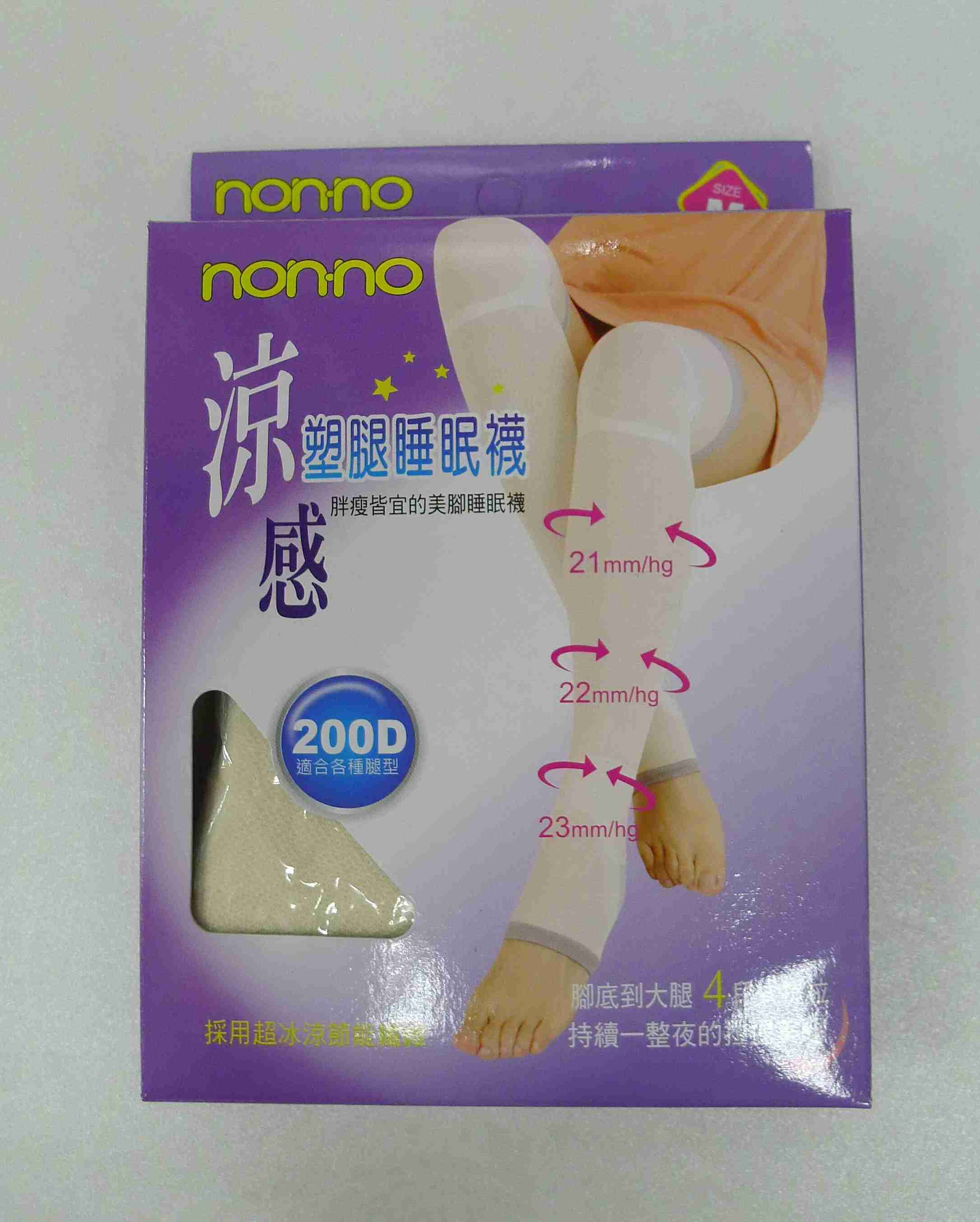 涼感塑腿睡眠襪(米)