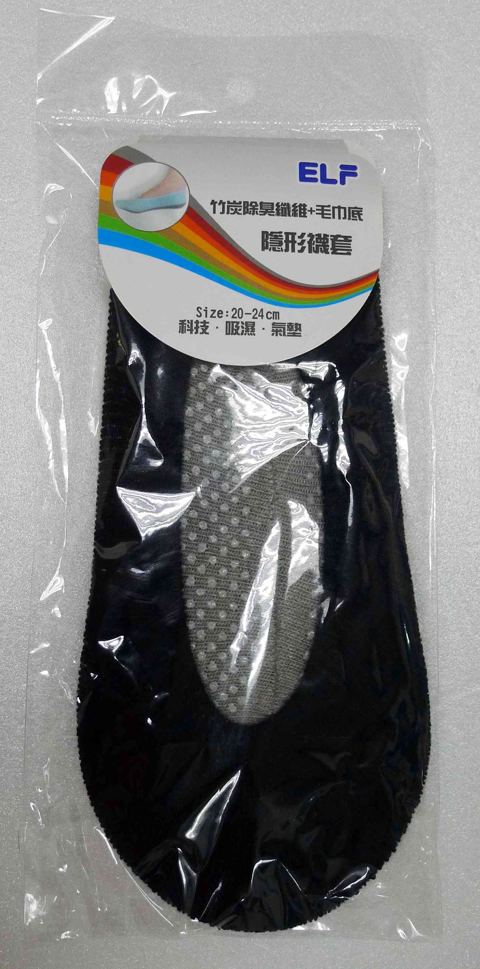隱形襪套
