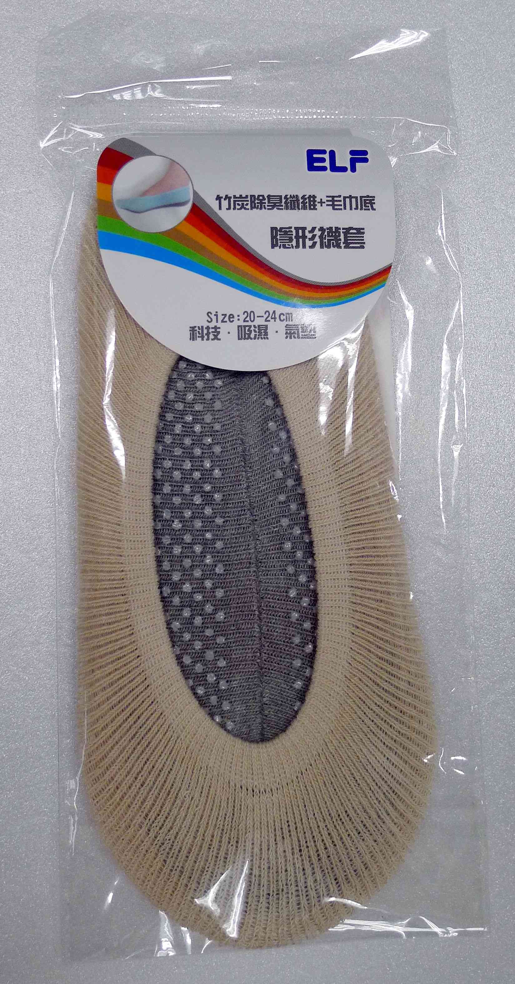 隱形襪套