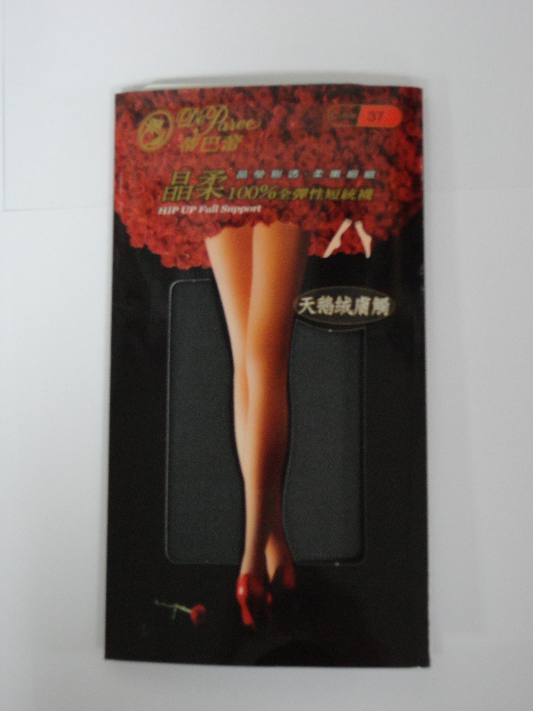 蒂芭蕾晶柔100%全彈性短襪