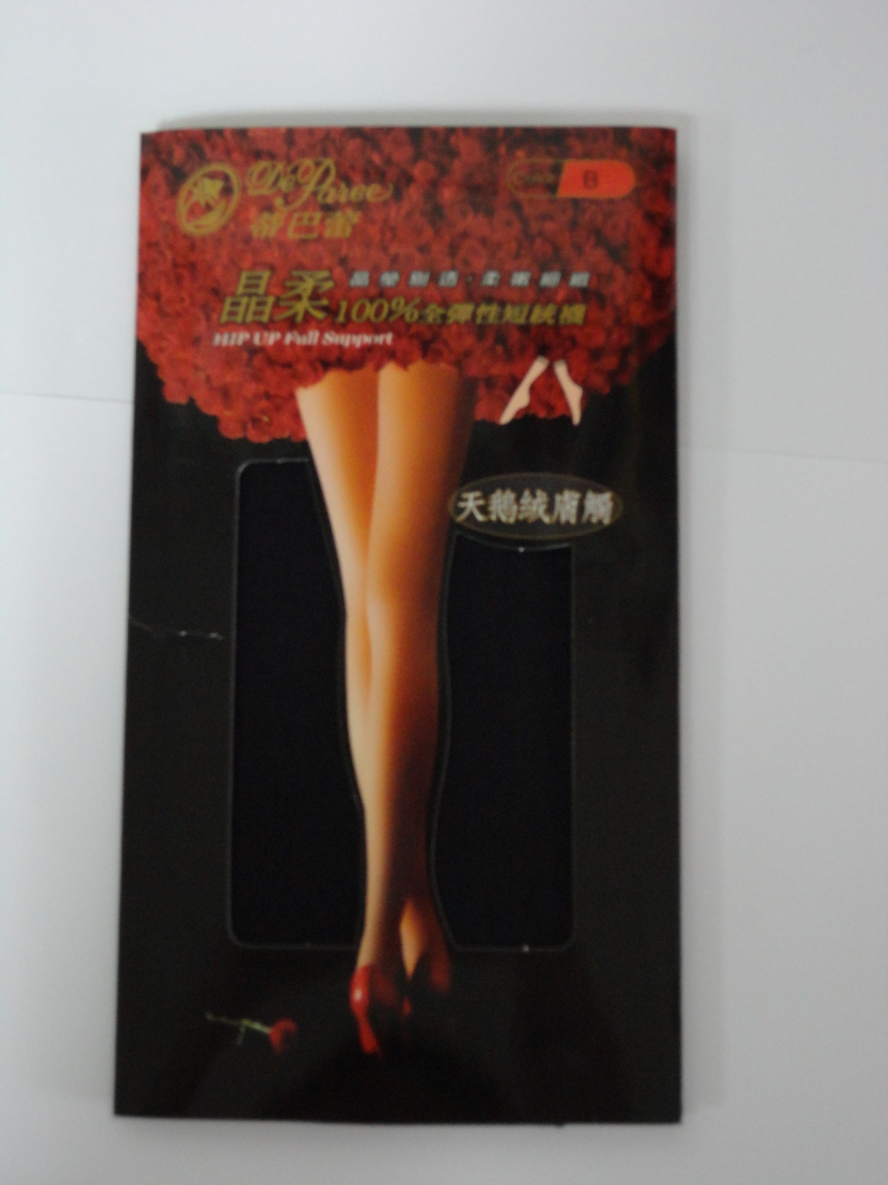 蒂芭蕾晶柔100%全彈性短襪