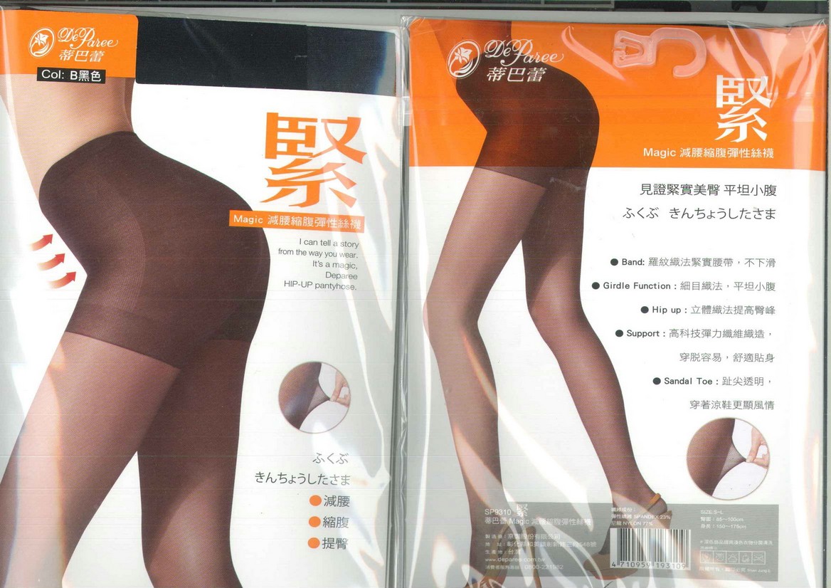 蒂芭蕾緊Magic纖腰彈性絲襪