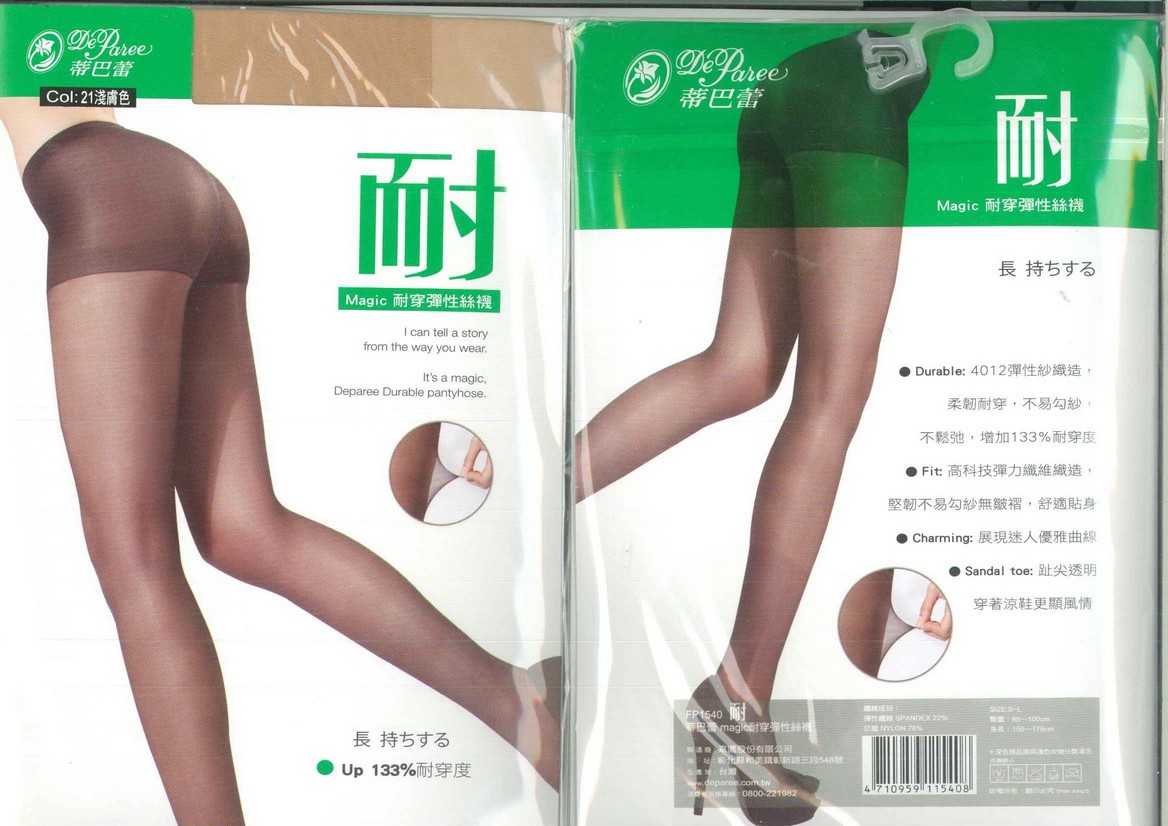 蒂芭蕾耐穿Magic彈性絲襪