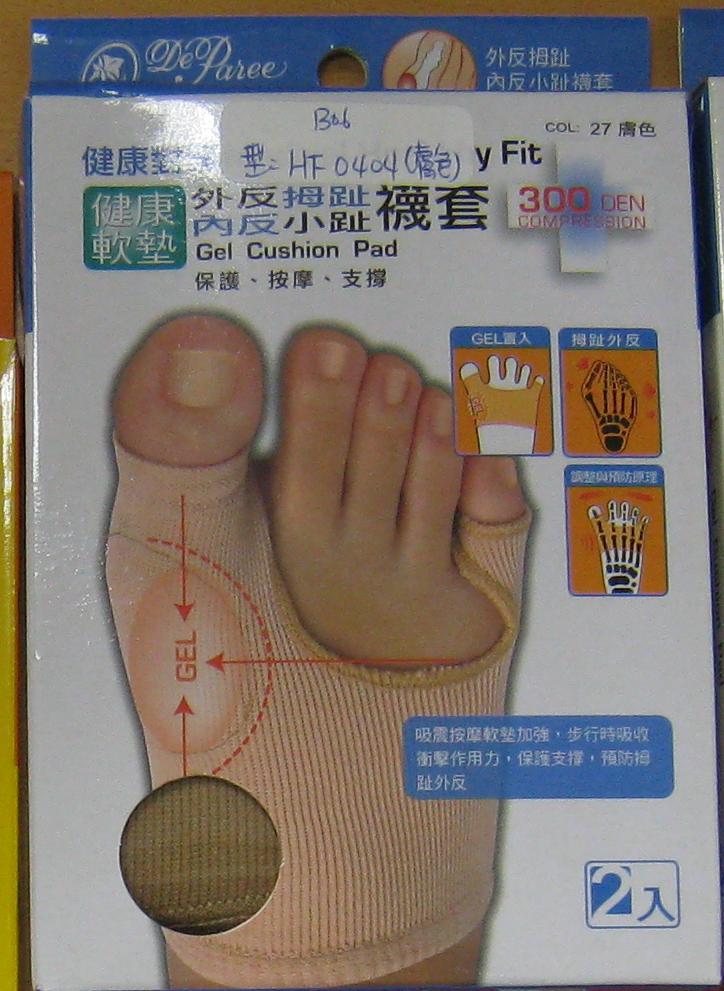 功能襪
