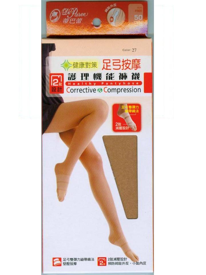 功能襪