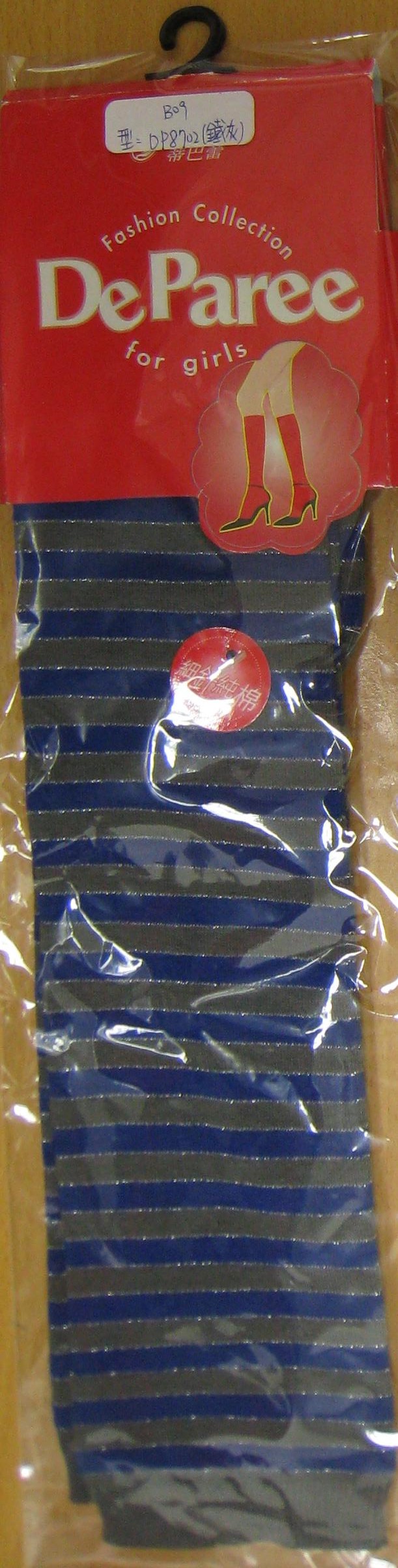 中統襪
