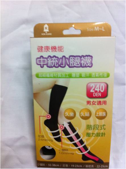 功能襪