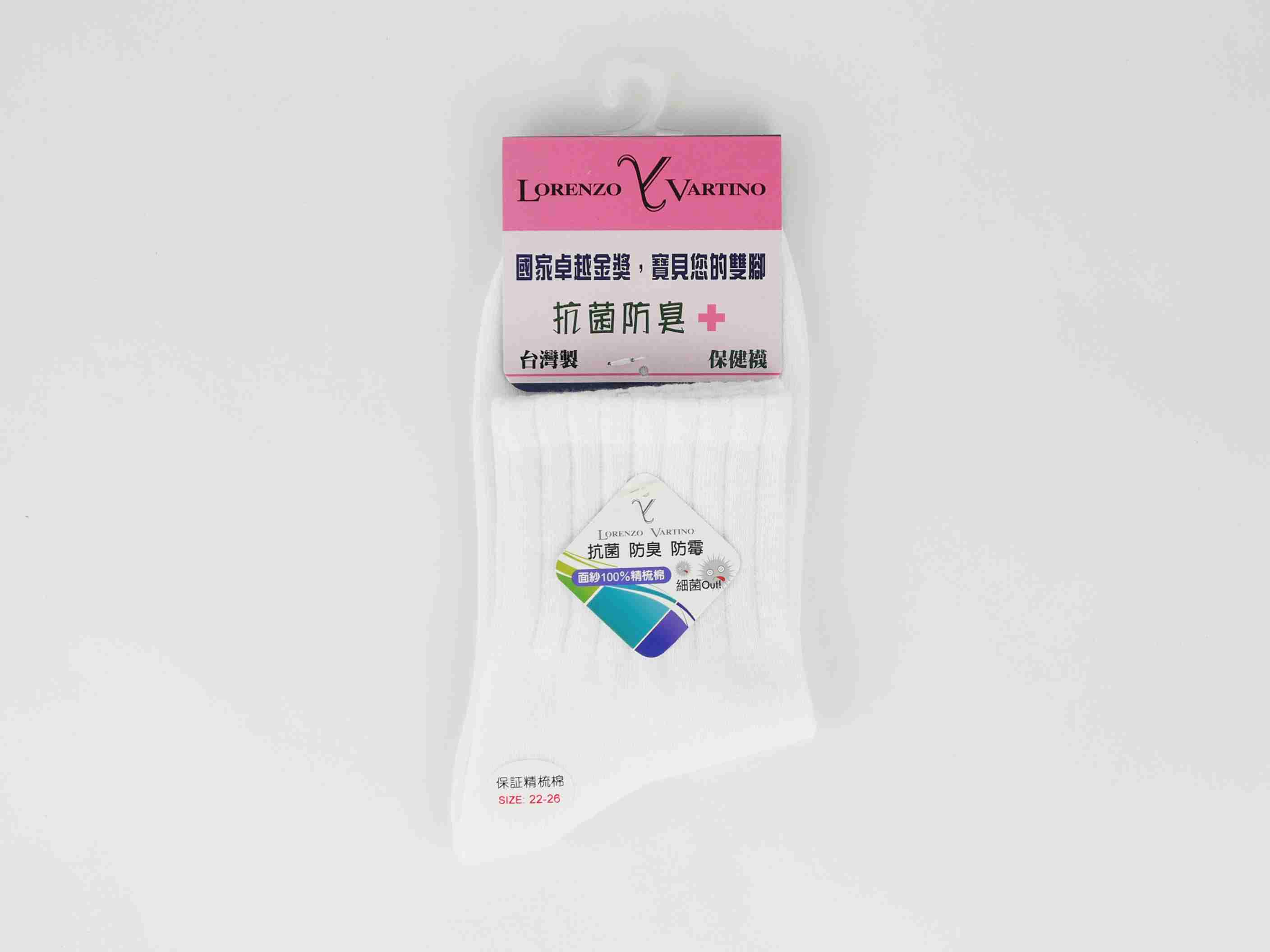 精梳棉1/2休閒襪