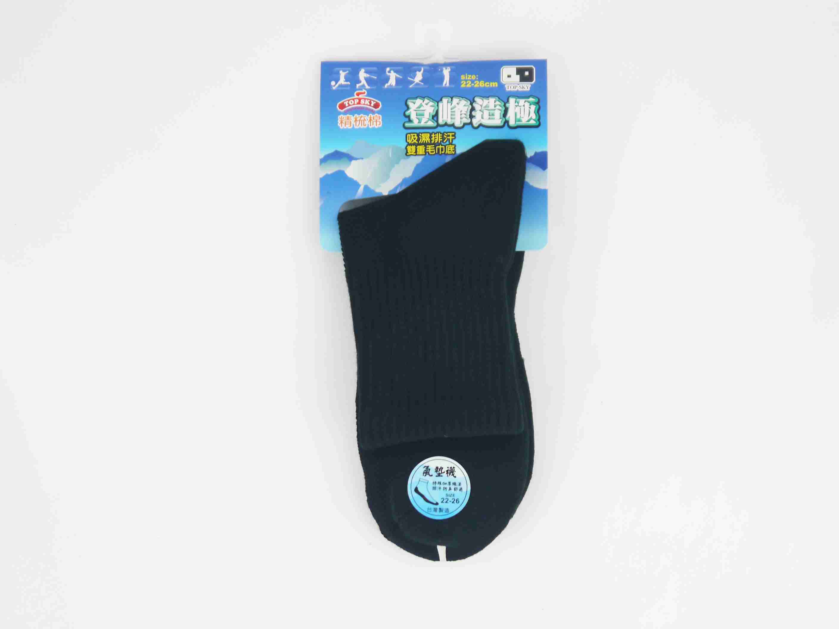 精梳棉毛巾底休閒襪