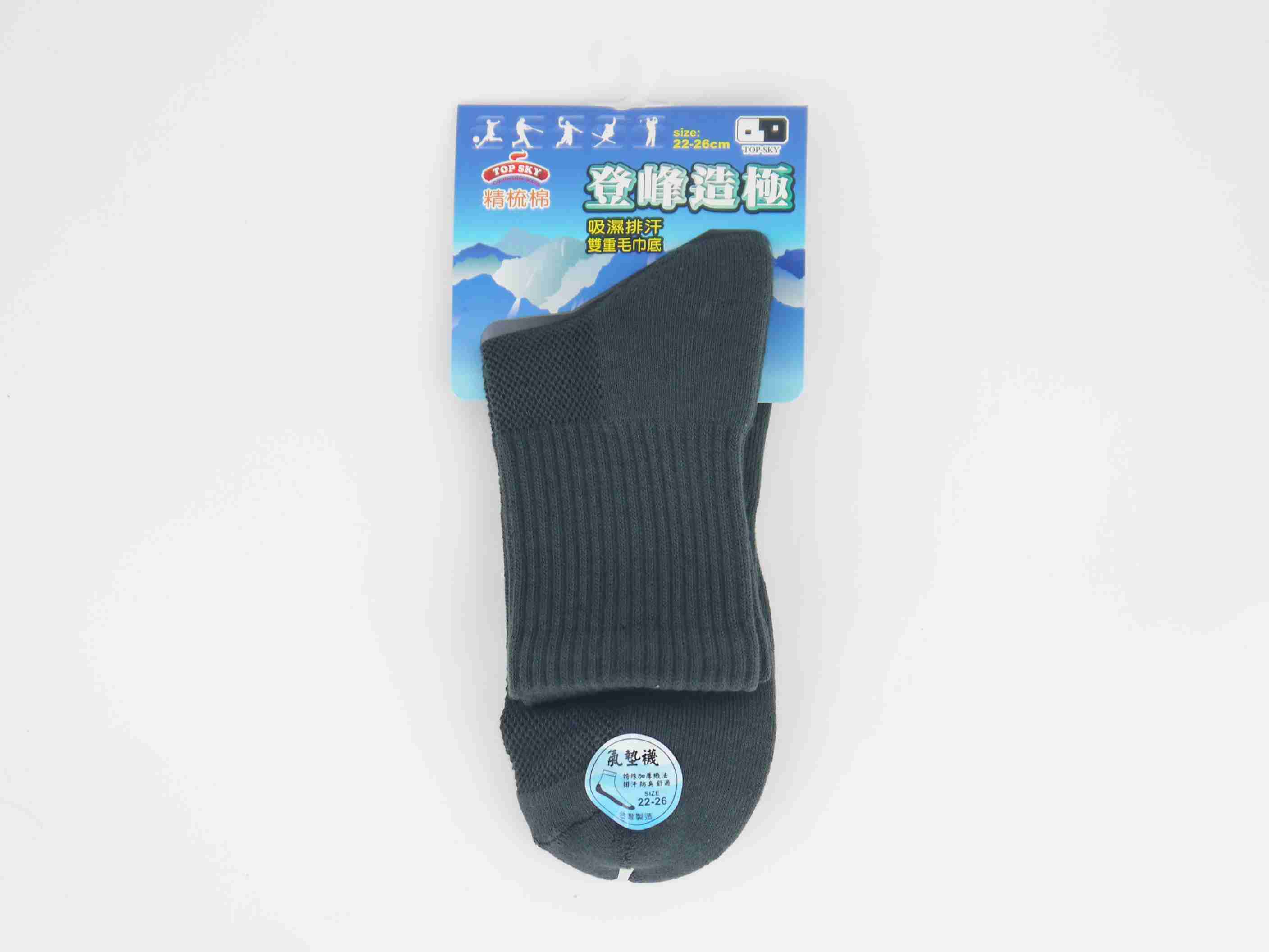 精梳棉毛巾底休閒襪