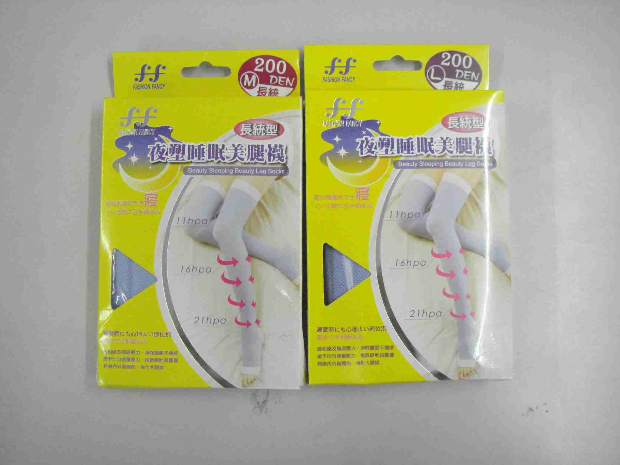夜塑睡眠膝上襪